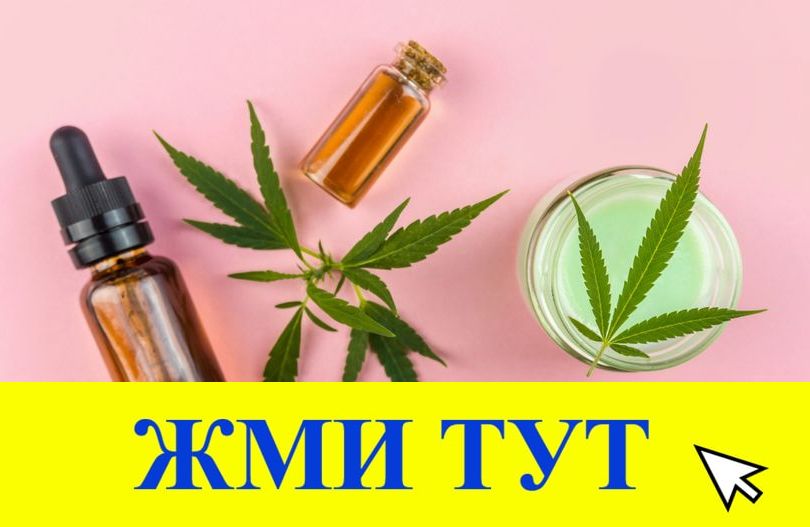 Купить наркотики в Темрюке